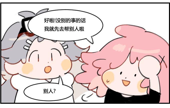 星座派韩漫全集-助人英雄无删减无遮挡章节图片 