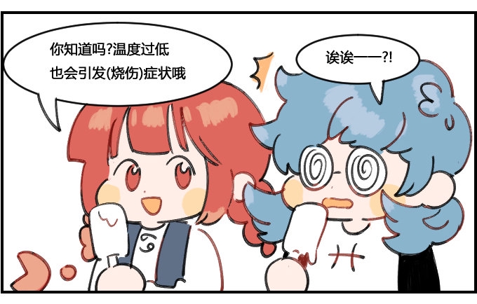 星座派韩漫全集-冷知识大王无删减无遮挡章节图片 