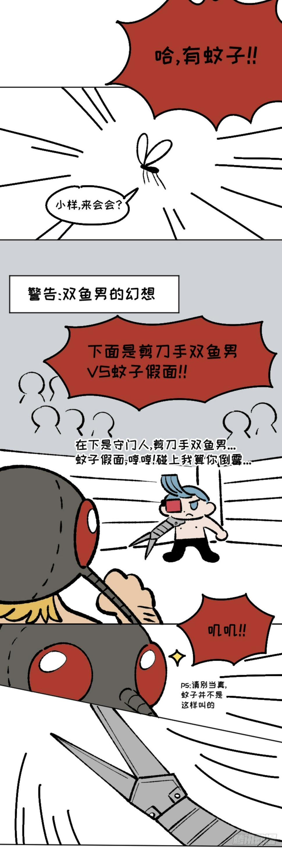 星座派韩漫全集-大家都理发无删减无遮挡章节图片 