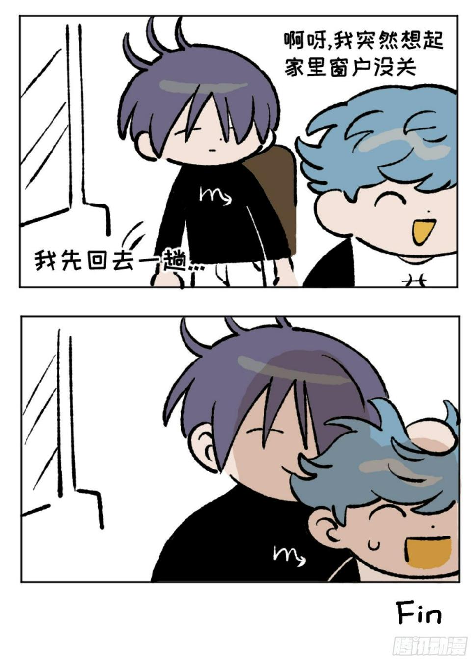 星座派韩漫全集-大家都理发无删减无遮挡章节图片 
