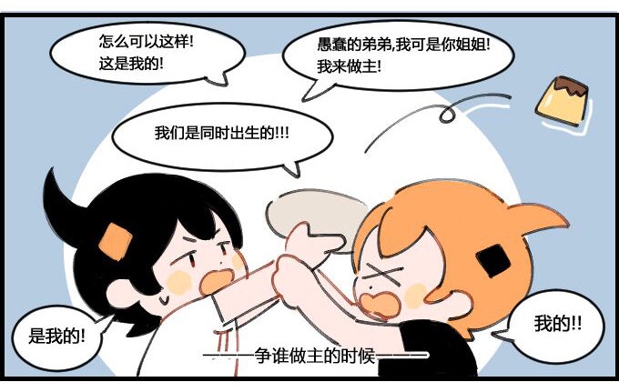 星座派韩漫全集-双胞胎无删减无遮挡章节图片 