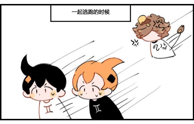 星座派韩漫全集-双胞胎无删减无遮挡章节图片 