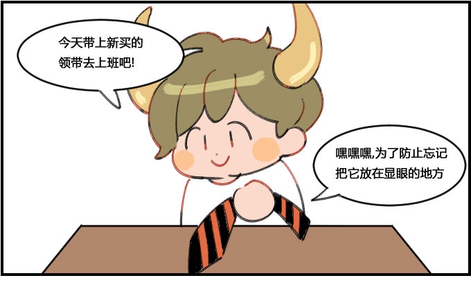 星座派韩漫全集-健忘一一之一无删减无遮挡章节图片 