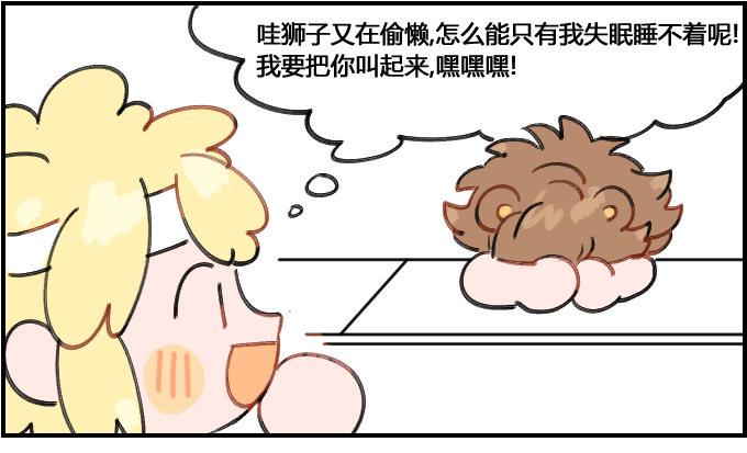 星座派韩漫全集-恶作剧无删减无遮挡章节图片 