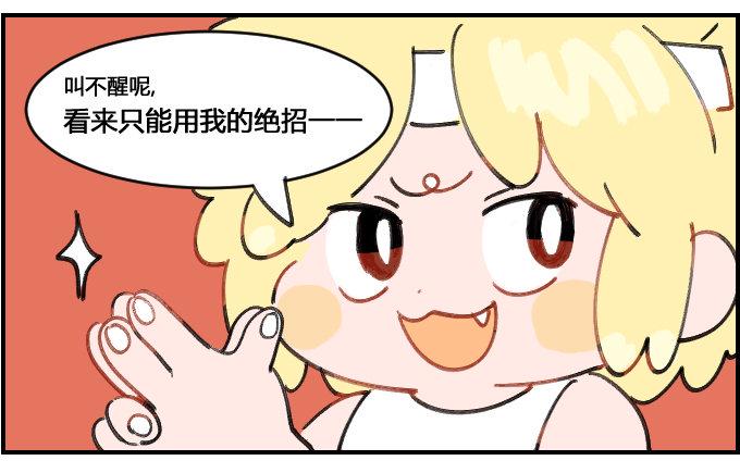 星座派韩漫全集-恶作剧无删减无遮挡章节图片 