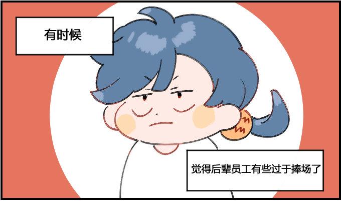 星座派韩漫全集-奉承!无删减无遮挡章节图片 