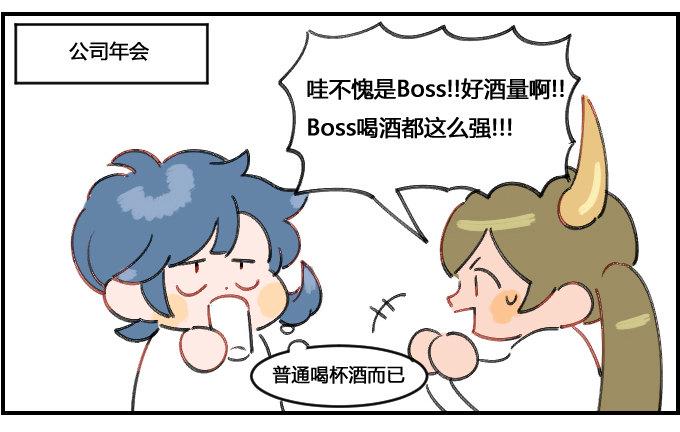 星座派韩漫全集-奉承!无删减无遮挡章节图片 