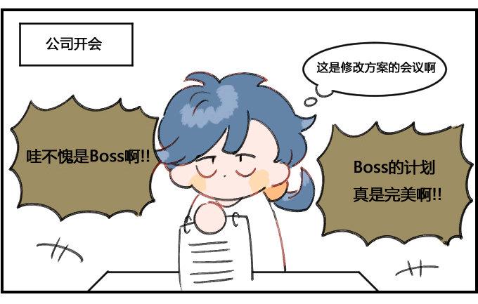 星座派韩漫全集-奉承!无删减无遮挡章节图片 