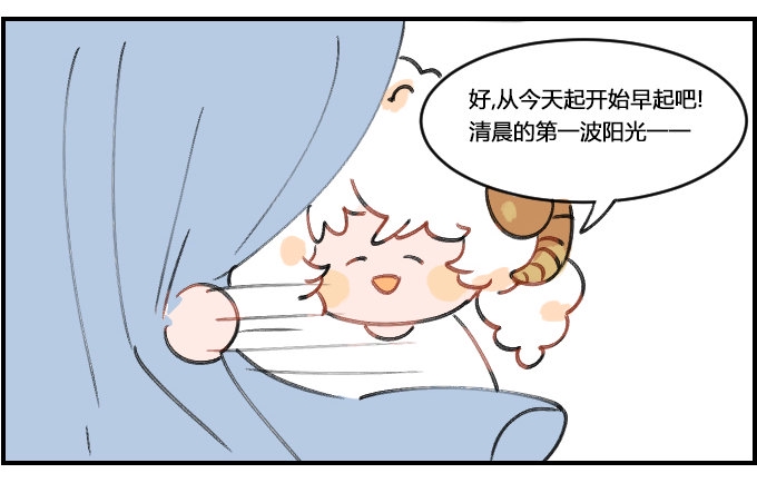 星座派韩漫全集-宅的一万个理由无删减无遮挡章节图片 
