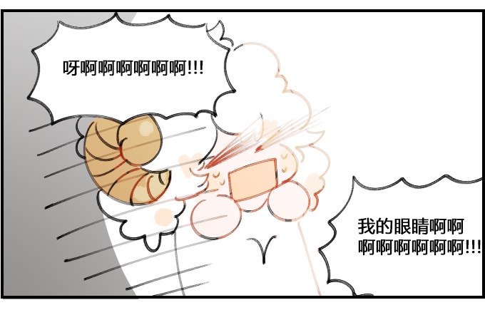 星座派韩漫全集-宅的一万个理由无删减无遮挡章节图片 