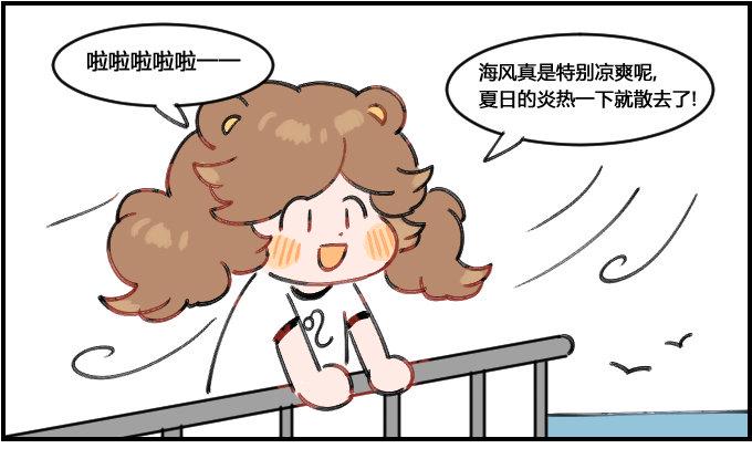 星座派韩漫全集-想象的安宁无删减无遮挡章节图片 