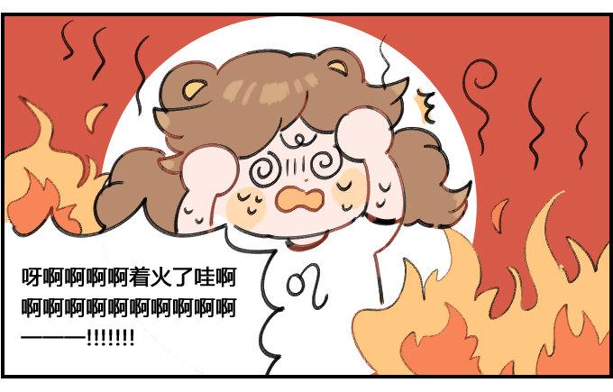 星座派韩漫全集-想象的安宁无删减无遮挡章节图片 