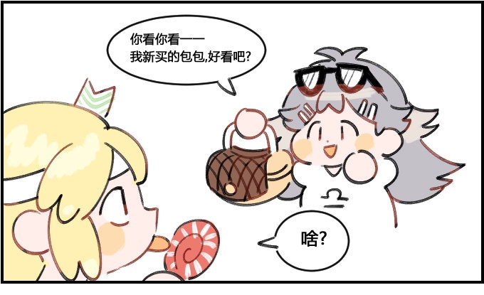 星座派韩漫全集-喜新厌旧无删减无遮挡章节图片 