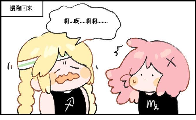星座派韩漫全集-喷嚏无删减无遮挡章节图片 