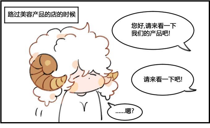 星座派韩漫全集-你也能遇见的场合一一之一无删减无遮挡章节图片 