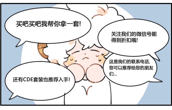 星座派韩漫全集-你也能遇见的场合一一之一无删减无遮挡章节图片 