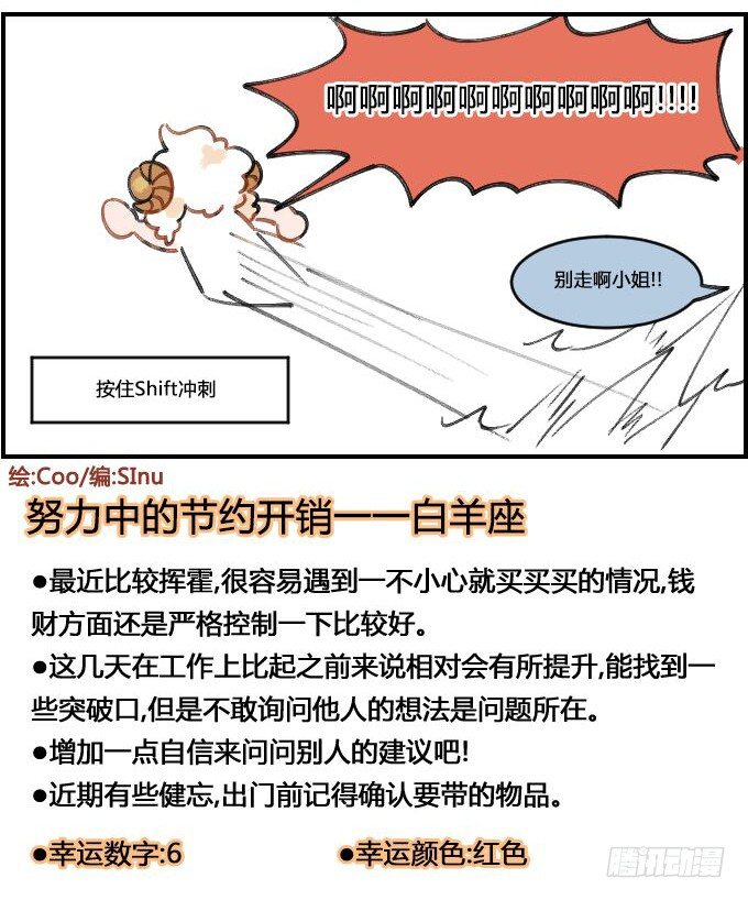星座派韩漫全集-你也能遇见的场合一一之一无删减无遮挡章节图片 