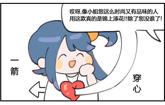星座派韩漫全集-你也能遇见的场合一一之二无删减无遮挡章节图片 