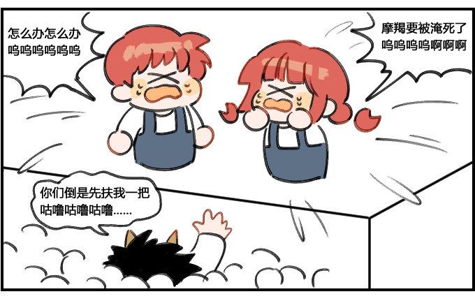 星座派韩漫全集-小时候无删减无遮挡章节图片 