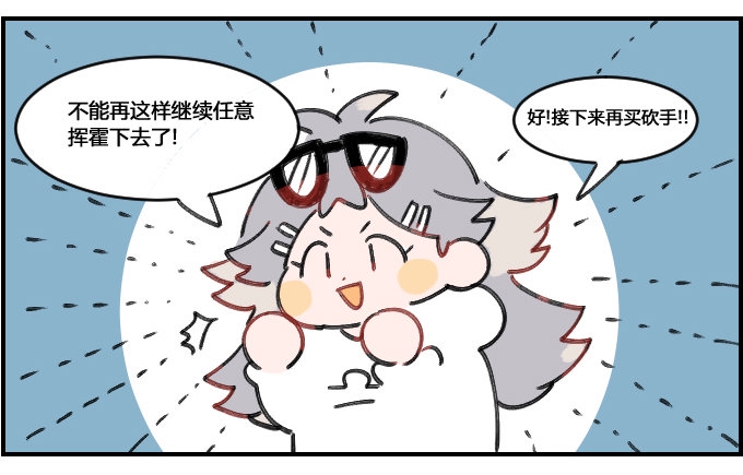 星座派韩漫全集-网购无删减无遮挡章节图片 