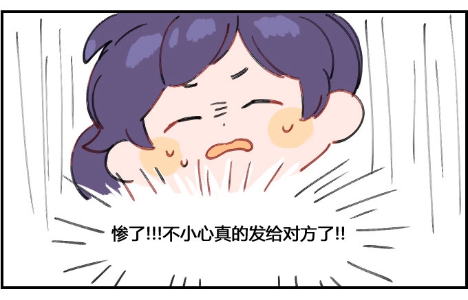 星座派韩漫全集-发泄的方法无删减无遮挡章节图片 