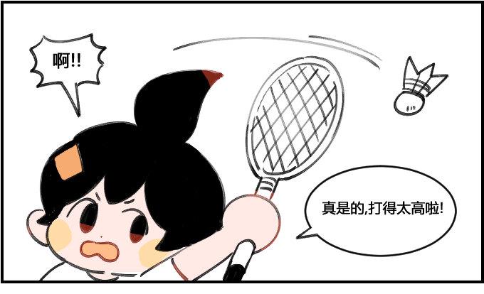 星座派韩漫全集-羽毛球无删减无遮挡章节图片 
