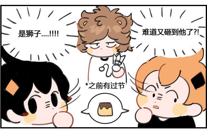 星座派韩漫全集-羽毛球无删减无遮挡章节图片 