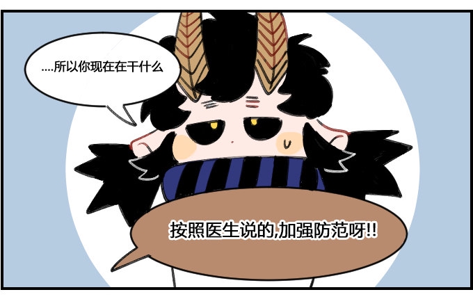 星座派韩漫全集-口腔健康无删减无遮挡章节图片 