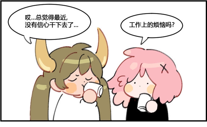 星座派韩漫全集-正确方向无删减无遮挡章节图片 