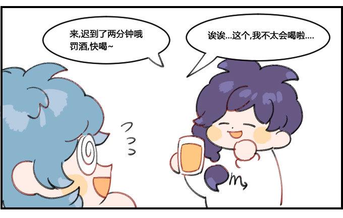 星座派韩漫全集-女孩子们的聚会无删减无遮挡章节图片 