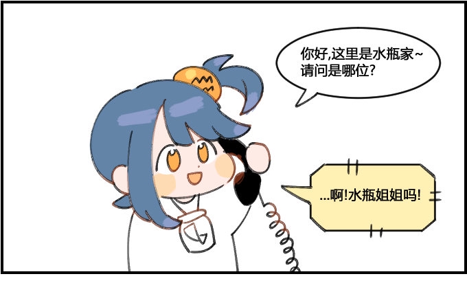 星座派韩漫全集-电话诈骗无删减无遮挡章节图片 
