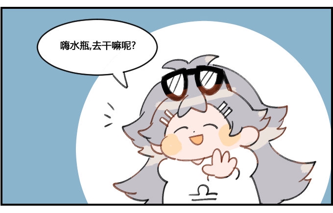 星座派韩漫全集-电话诈骗无删减无遮挡章节图片 