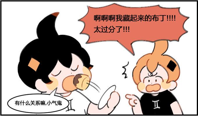 星座派韩漫全集-来自弟弟的报复无删减无遮挡章节图片 