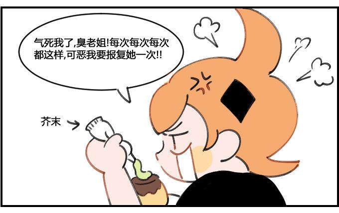 星座派韩漫全集-来自弟弟的报复无删减无遮挡章节图片 