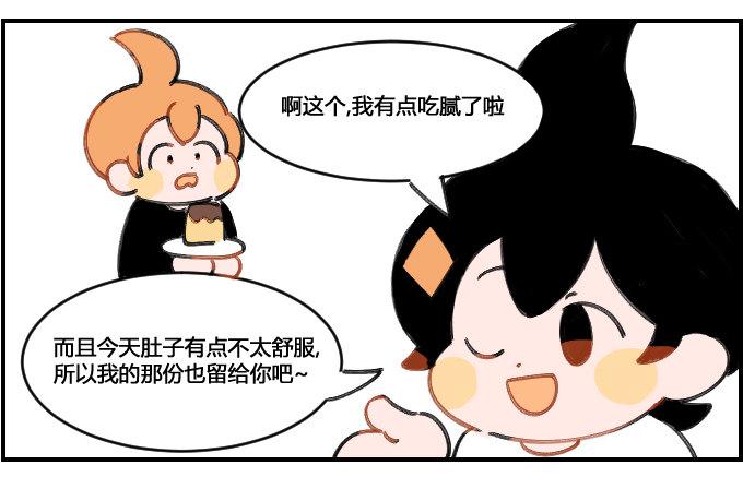 星座派韩漫全集-来自弟弟的报复无删减无遮挡章节图片 
