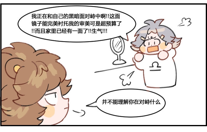 星座派韩漫全集-控制购买欲!无删减无遮挡章节图片 
