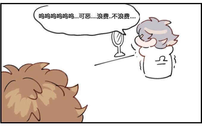 星座派韩漫全集-控制购买欲!无删减无遮挡章节图片 