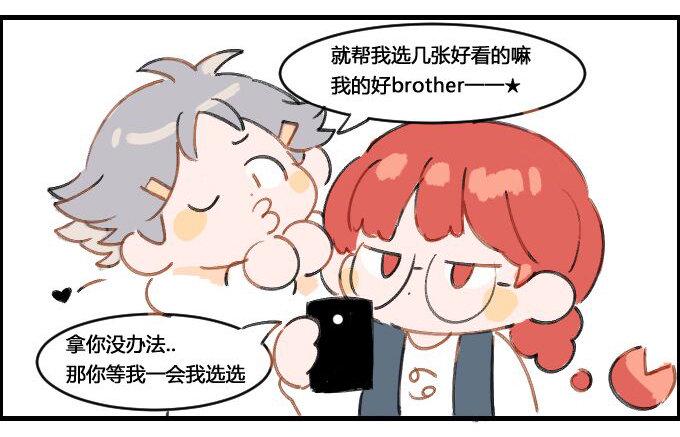星座派韩漫全集-自拍2无删减无遮挡章节图片 