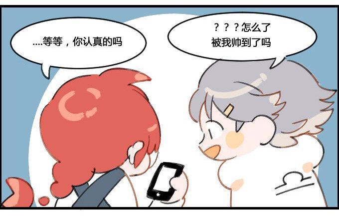 星座派韩漫全集-自拍2无删减无遮挡章节图片 
