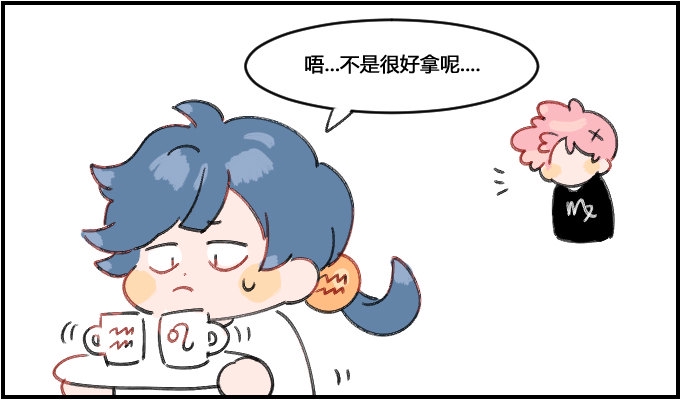 星座派韩漫全集-太着急无删减无遮挡章节图片 