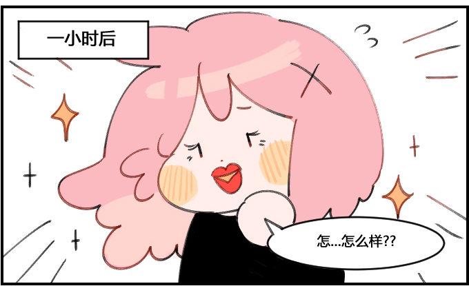 星座派韩漫全集-化妆实践无删减无遮挡章节图片 