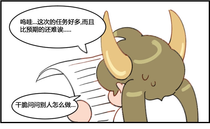 星座派韩漫全集-独揽重活无删减无遮挡章节图片 