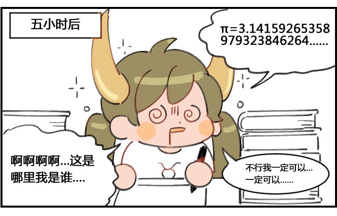 星座派韩漫全集-独揽重活无删减无遮挡章节图片 