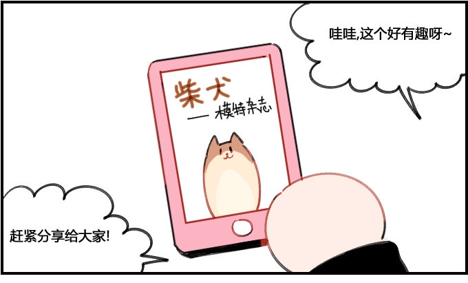 星座派韩漫全集-想分享!!!无删减无遮挡章节图片 