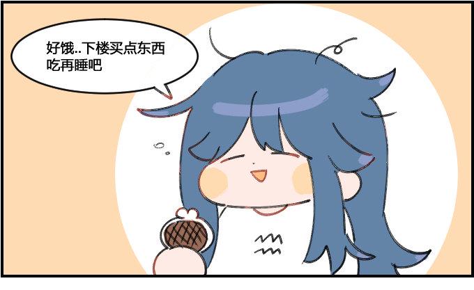 星座派韩漫全集-变装!无删减无遮挡章节图片 