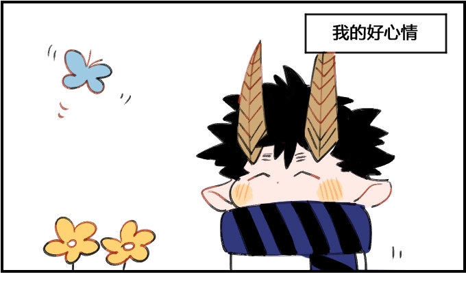 星座派韩漫全集-好心情一一之一无删减无遮挡章节图片 