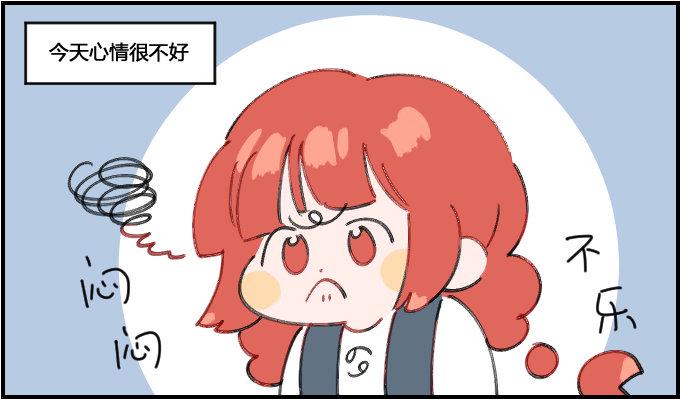 星座派韩漫全集-我的好心情一一之二无删减无遮挡章节图片 