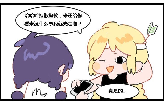 星座派韩漫全集-开机键无删减无遮挡章节图片 