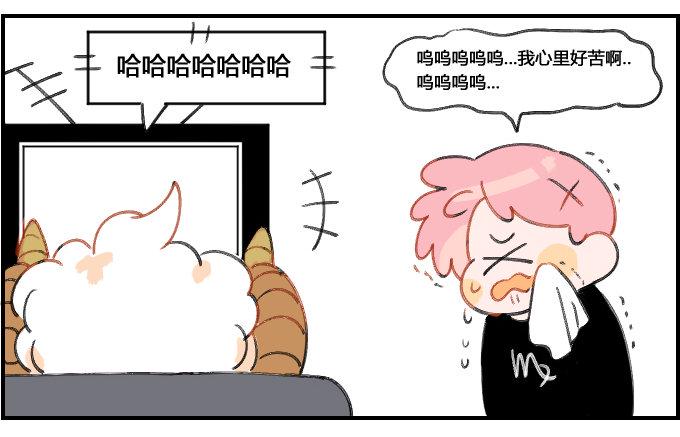 星座派韩漫全集-合适的倾诉对象无删减无遮挡章节图片 