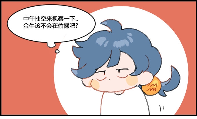 星座派韩漫全集-障眼法无删减无遮挡章节图片 